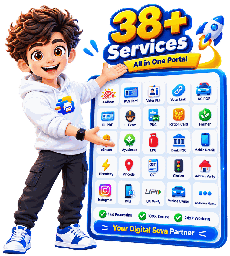 Ek hi portal par 38 se zyada document services